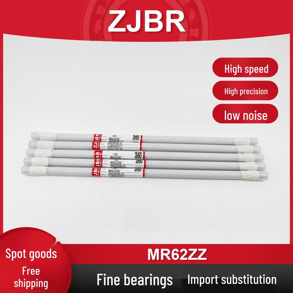 Miniature Deep Groove Ball Bearing MR62ZZ (2x6x2.5) for Four-Wheel Drive Car Pulley Brushless Motor