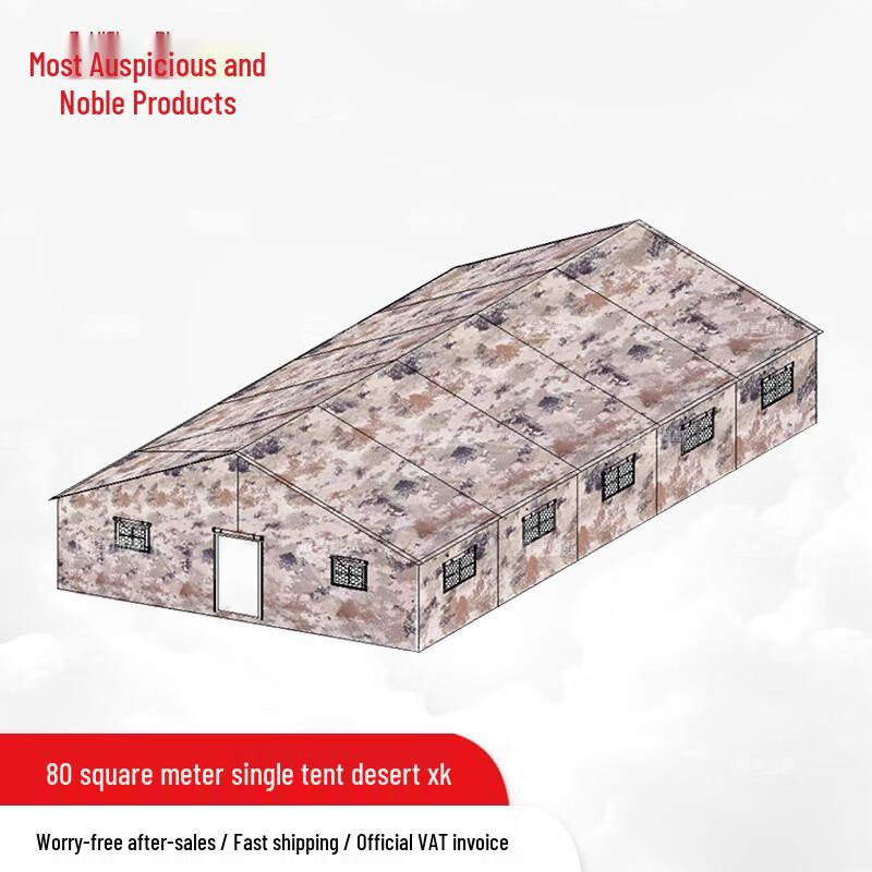 Foldable Outdoor Field Training Frame Tent