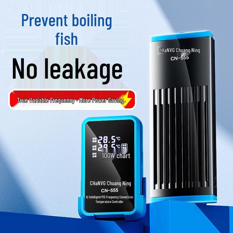 Chuangning Smart Aquarium Heater