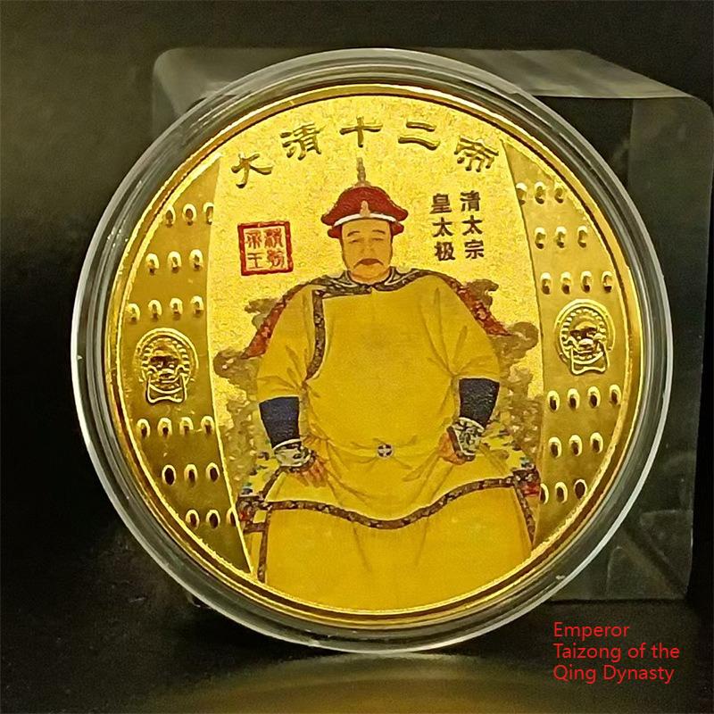 Twelve Emperors of the Qing Dynasty, commemorative coins, metal crafts, small gifts