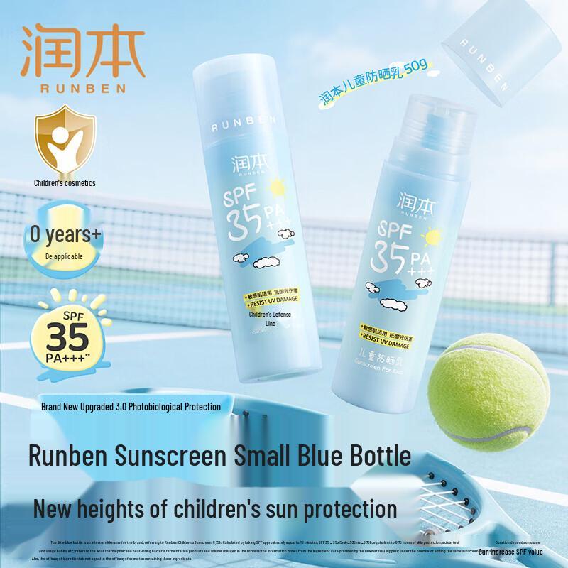 Runben Kids Sunscreen Lotion