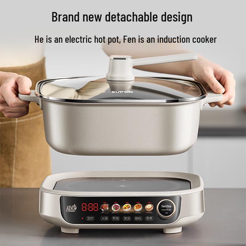Supor C22-IC800 2200W Multifunction Electric Hot Pot & Induction Cooker CN plug (adapter included)