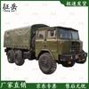 Zhengyue Shacman 2190N Heavy-Duty Truck Tarp