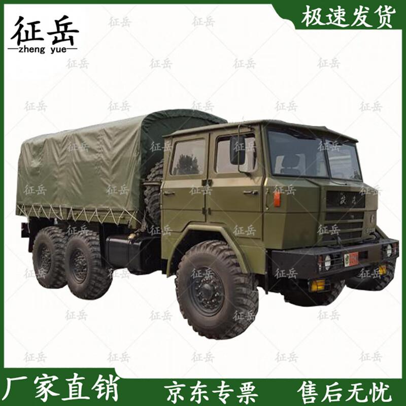 Zhengyue Shacman 2190N Heavy-Duty Truck Tarp