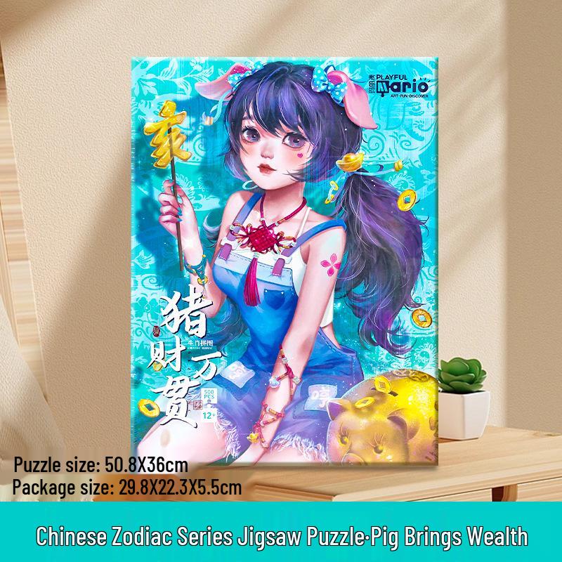 

Пазл «Зодиак» на 500 деталей: Снятие стресса и развивающий подарок для детей