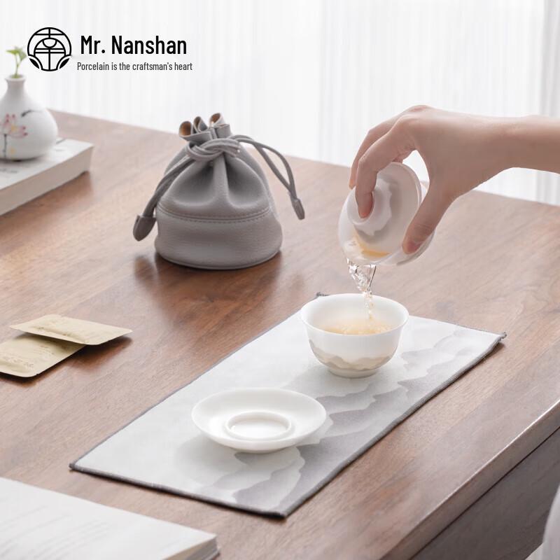 Mr. Nanshan Ink Landscape Ceramic Portable Travel Tea Set