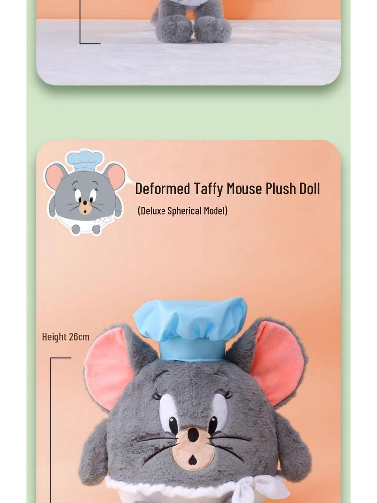 Original HUGKIS Tom & Jerry Tuffy Maus Plüschtier Kissen
