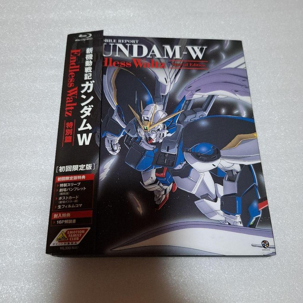 [USED] New Mobile Report Gundam Wing Endless Waltz Special Edition