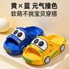 Children's Summer Cute Car-Shaped Sandals for Boys, Indoor and Outdoor Soft-Soled Non-Slip Baby Slide Sandals