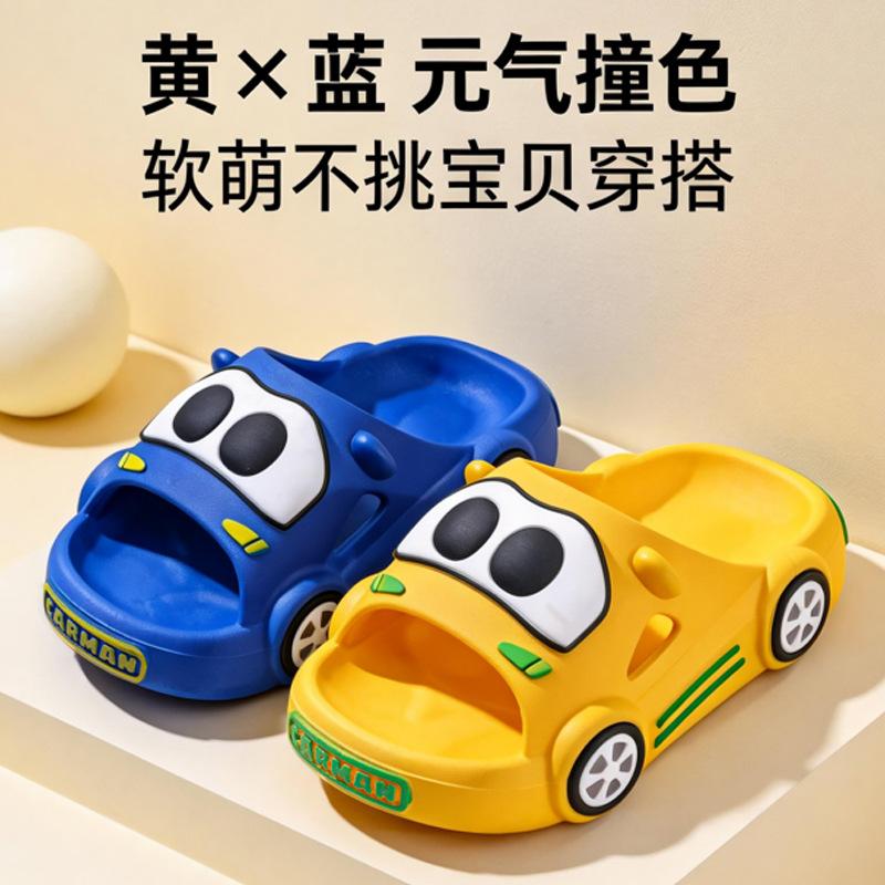 Children's Summer Cute Car-Shaped Sandals for Boys, Indoor and Outdoor Soft-Soled Non-Slip Baby Slide Sandals