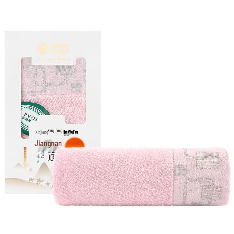 Jieliya Combed Cotton Face Towel