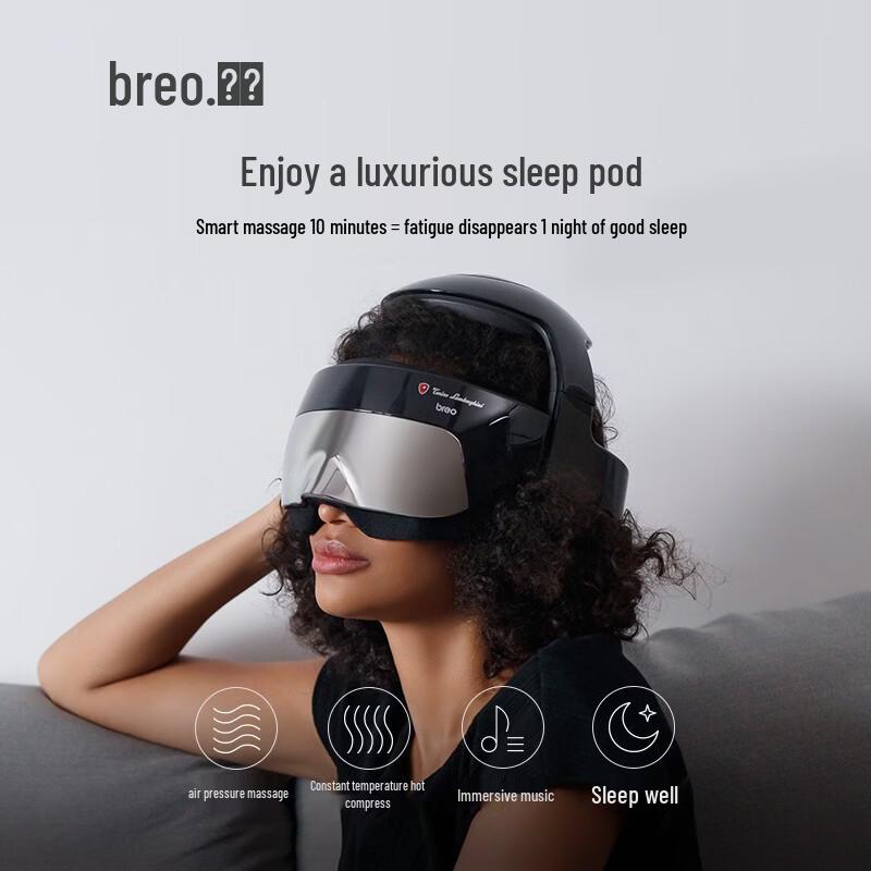 Breo IDream5S Lamborghini Edition Smart Head Massager