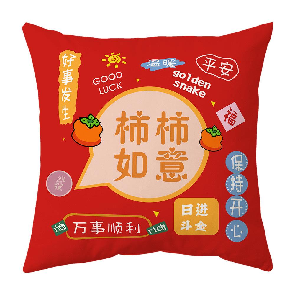 New Year's Red Festive National Trend Lucky Cat Pillowcase Spring Festival Home Living Room Sofa Cushion Pillowcase