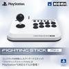 Fighting Stick mini pro PlayStation?5, PlayStation?4, Windows? PC