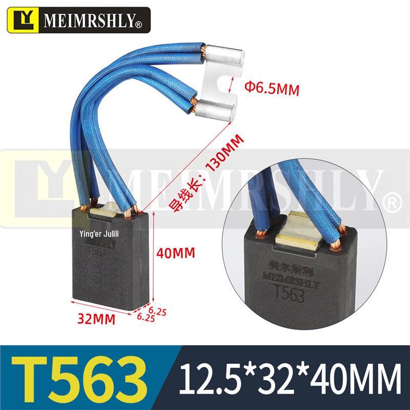 T563 DC Motor Carbon Brush - Morgan Material, Steel Mill, Meiersili, Sizes 12.5, 16, 20, 32, 40, 50, 60.