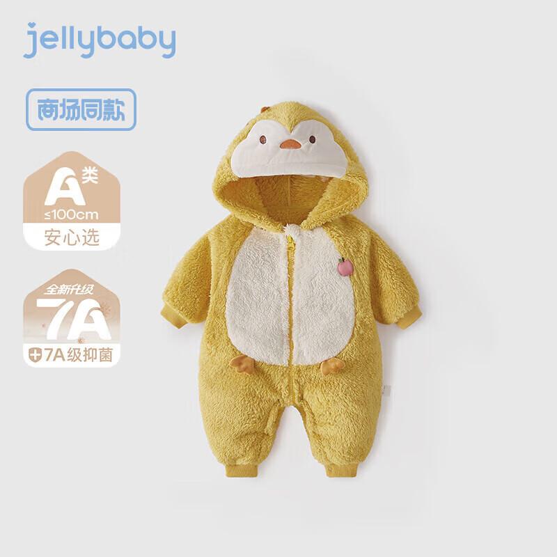 

JELLYBABY Cute Thermal Lamb Velvet Baby Romper 73cm