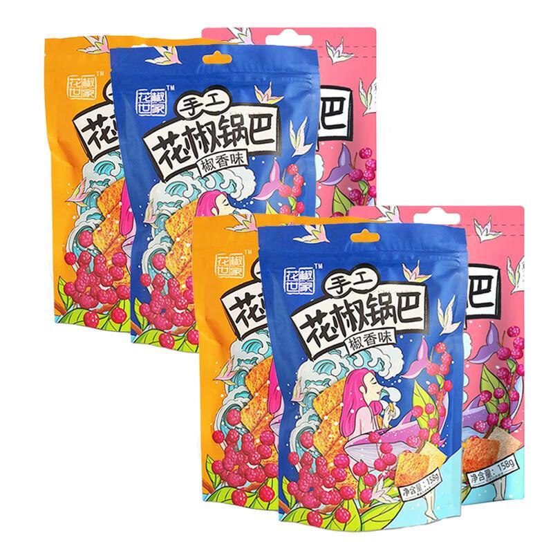 JAOBAKE Spicy Peppercorn Rice Cracker Variety Pack