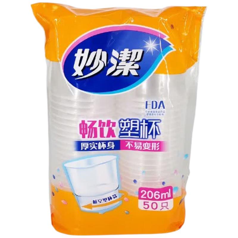 Miaojie Disposable Plastic Cups