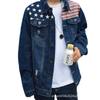 Men's Korean Style Slim Fit Denim Jacket for Spring, Autumn, and Winter