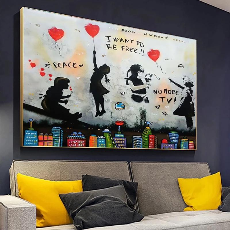 Banksy-pinturas en lienzo de globo con chica, arte callejero de Graffiti, nunca te rindas, arte de pared, carteles abstractos, imágenes, decoración del hogar