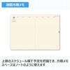 NOLTY 2027 A5 Weekly Ecri 6323 December Planner, Memo, Greige, (Starts 2026)