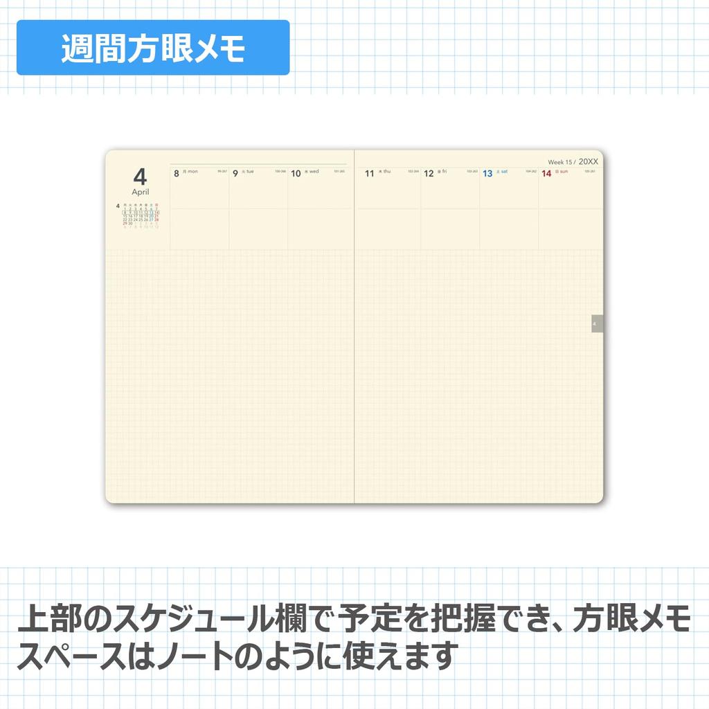 NOLTY 2027 A5 Weekly Ecri 6323 December Planner, Memo, Greige, (Starts 2026)
