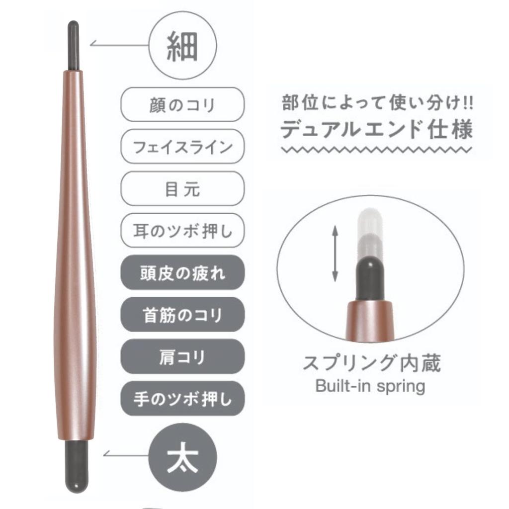 Posutto Champagne Gold Acupressure Stick Pointer for Myofascial Release Genuine La-VIE Pen-Type Spring-Loaded (Pospos Face) 3B-4897 [Manufacturer's