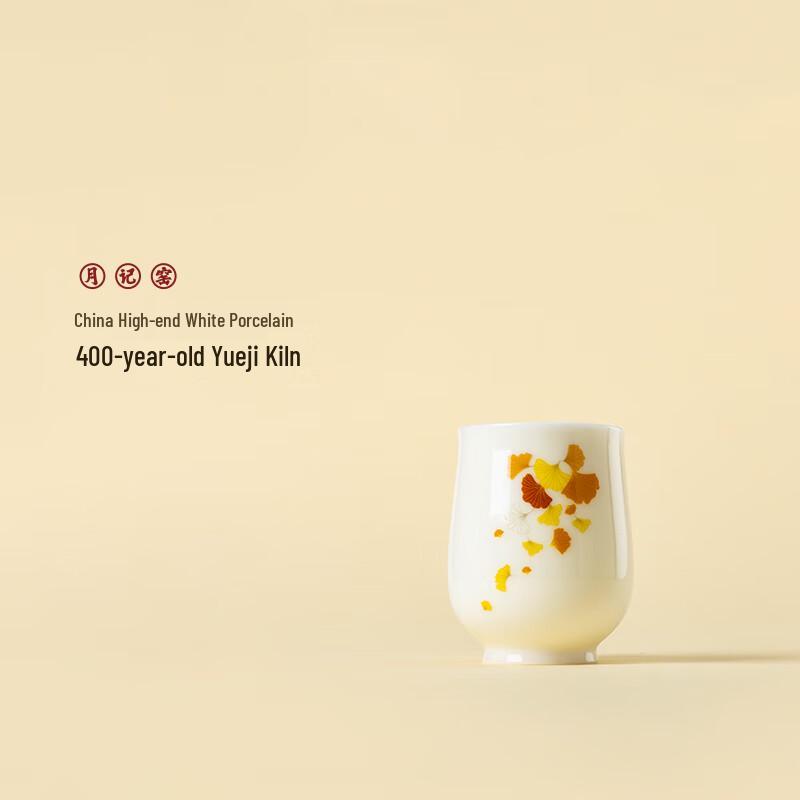 

Yueji Kiln Three Lives of Luck Ice Jade Porcelain Cup