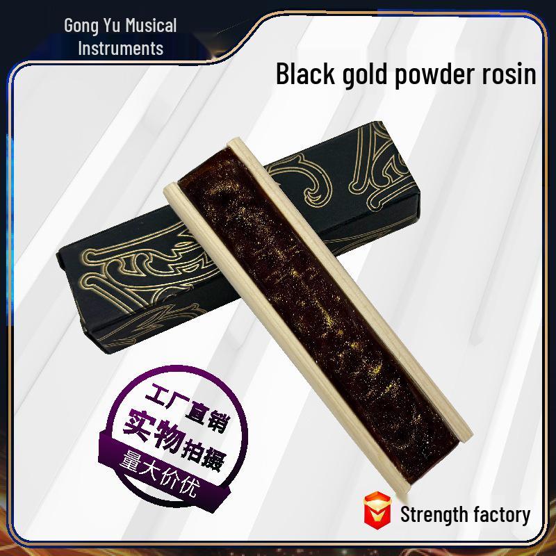 Gongyu High-Grade Gold Powder Black Rosin for Cello & Violin Others