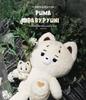 [USED] Enhypen Niki doll plush toy
