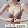 Women S Push Up Front Closure Wirefree Bra For Small Bust
