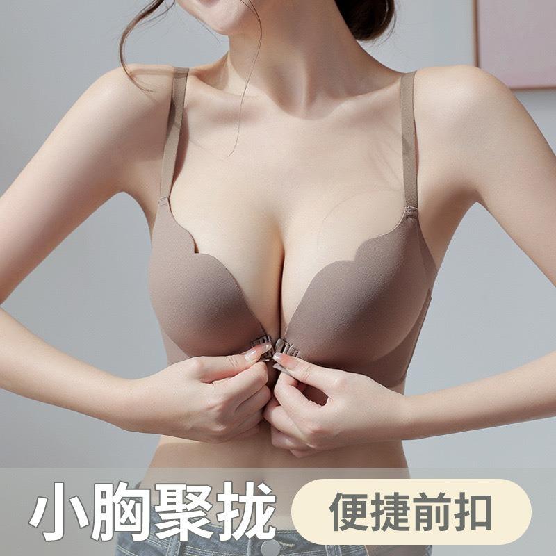 Women S Push Up Front Closure Wirefree Bra For Small Bust