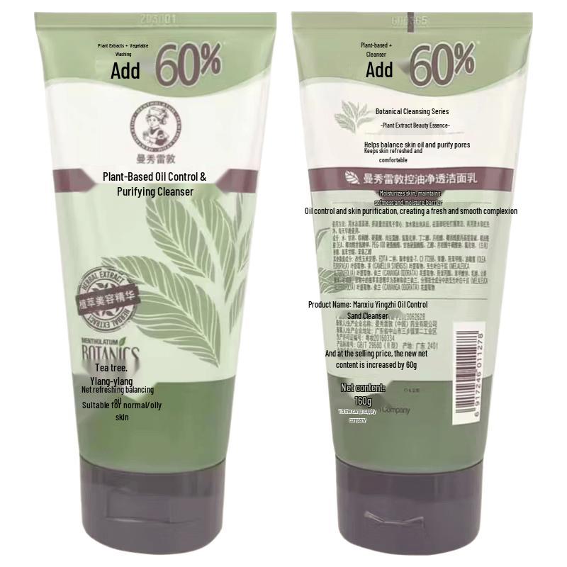 Mentholatum Oil Control & Purifying Facial Cleanser