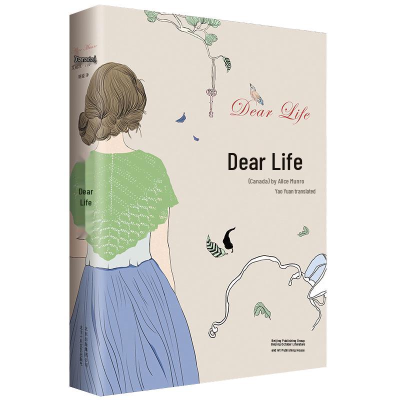 Alice Munro: Dear Life