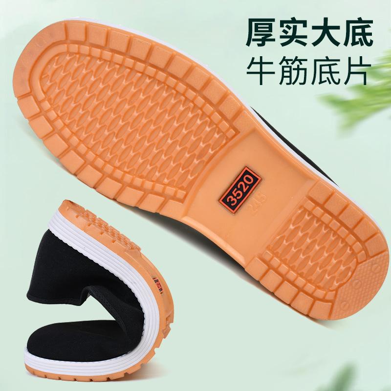 

Genuine [Jihua Wormwood] Old Beijing flat-soled cloth shoes lasagna soft-soled wear-resistant, non-slip and breathable casual men s shoes 39