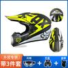 Three-Piece Suit FOX Helmet ATV Helmet Cycling Helmet Off-road Helmet Mountain Bike Full Helmet Kart Helmet