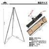 CAMPING MOON Tripod M, 3-Tier Folding Campfire Tripod, 15kg Max Weight Capacity, Storage Case Included, Black Gear, MS-080-BK