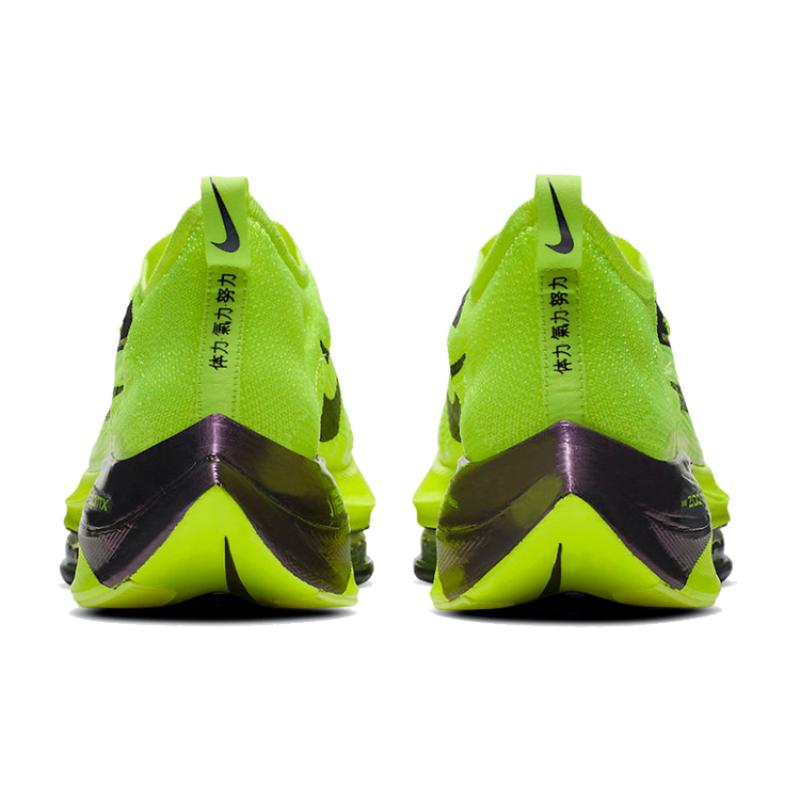 Nike Air Zoom Alphafly Next% Volt Sneakers Casual DC5238-702