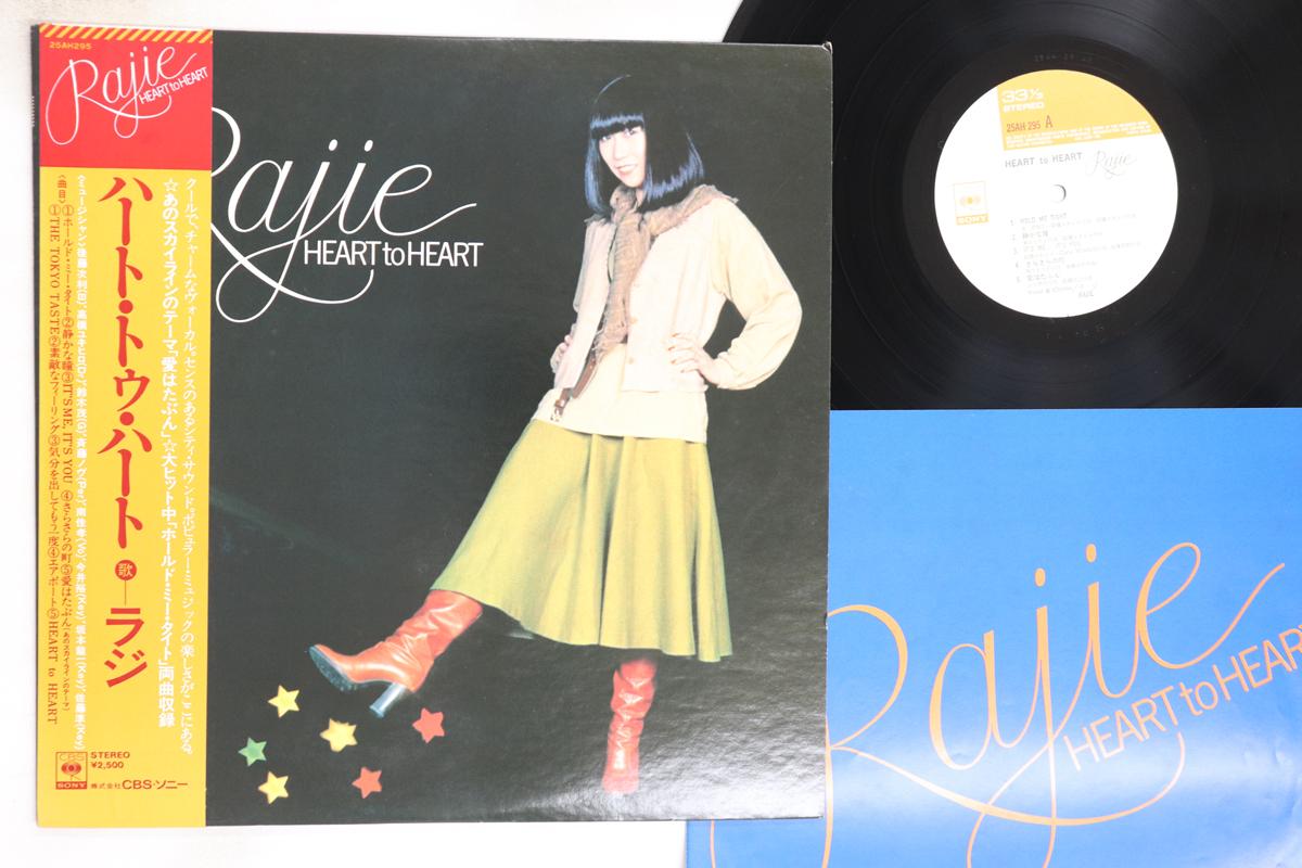 

LP Record RAJIE - Heart To Heart 25AH295 CBS SONY 1977 Japan Obi Japanese Pop/Rock Used
