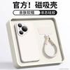 Applicable to Huawei pura70pro mobile phone case new magnetic suction p70pro advanced sense ultra liquid silicone lanyard