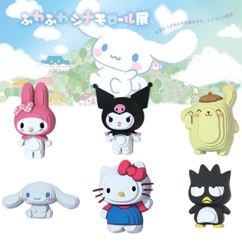 Cute Cartoon Sanrio 3d Paper Puzzle Toy For Children Wholesale