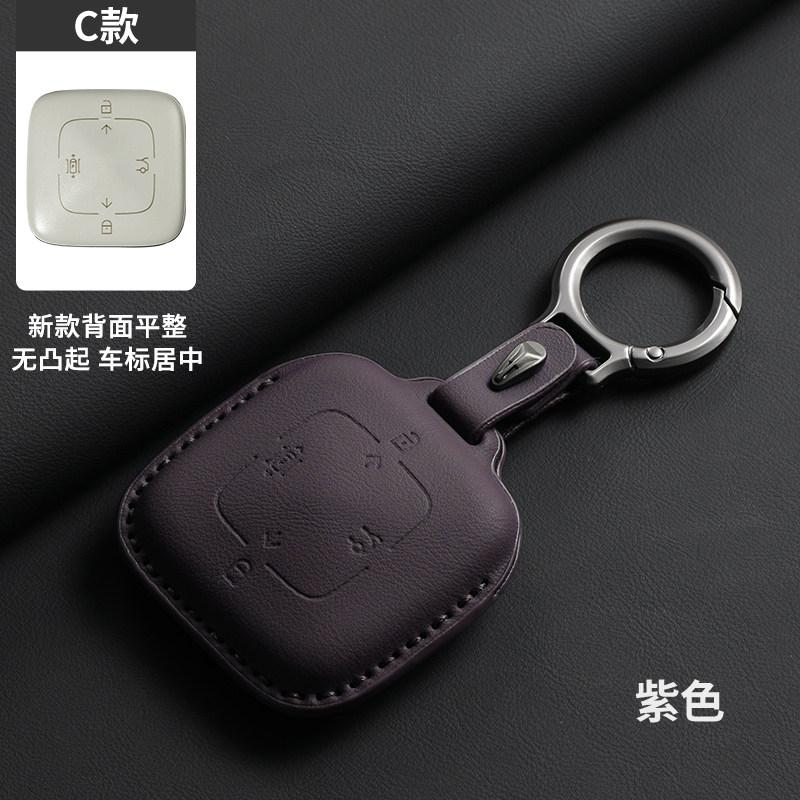 For ZEEKR 001 009 X 7X 8X 9X Car Premium Bluetooth Smart New Decorative Buckle Luxury Protective Key Case