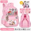 School Bag Children's School Bag Girls Cute Burden Reduction Spine Protection Lightweight Anti-hunchback Backpack