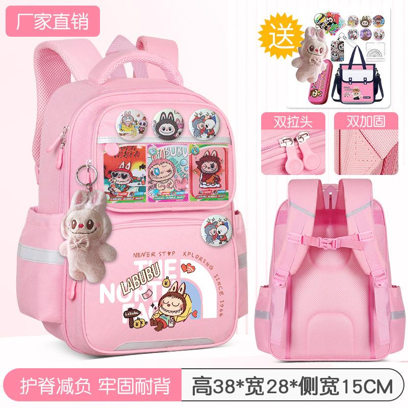 School Bag Children's School Bag Girls Cute Burden Reduction Spine Protection Lightweight Anti-hunchback Backpack