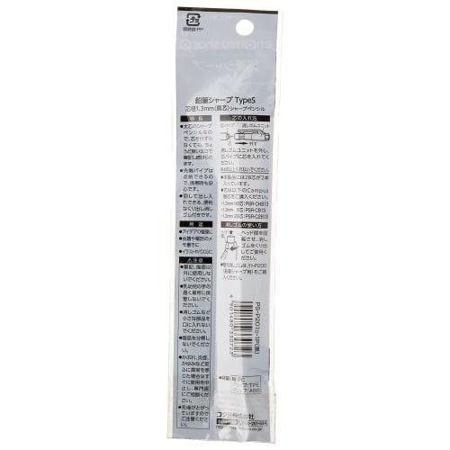 KOKUYO Mechanical Pencil Pencil Sharp TypeS 1.3mm Black PS-P201D-1P