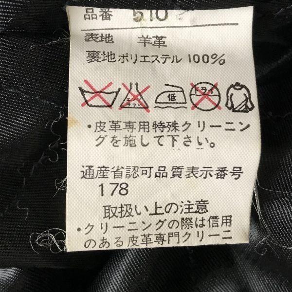 Sheep Leather Jacket Coat Outerwear/Men’s Size M/Black/Quilted Lining, Brand Unknown(USED)