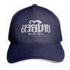 Muay Thai Baseball Cap Dropshipping Military Tactical Cap Luxury Unisex Hat Rugby Caps For Unisex Womens