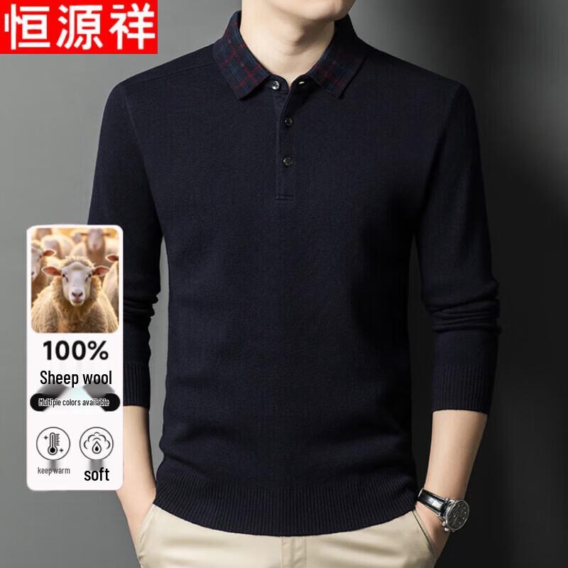 Men s 100% Pure Wool Polo Collar Sweater 180/120