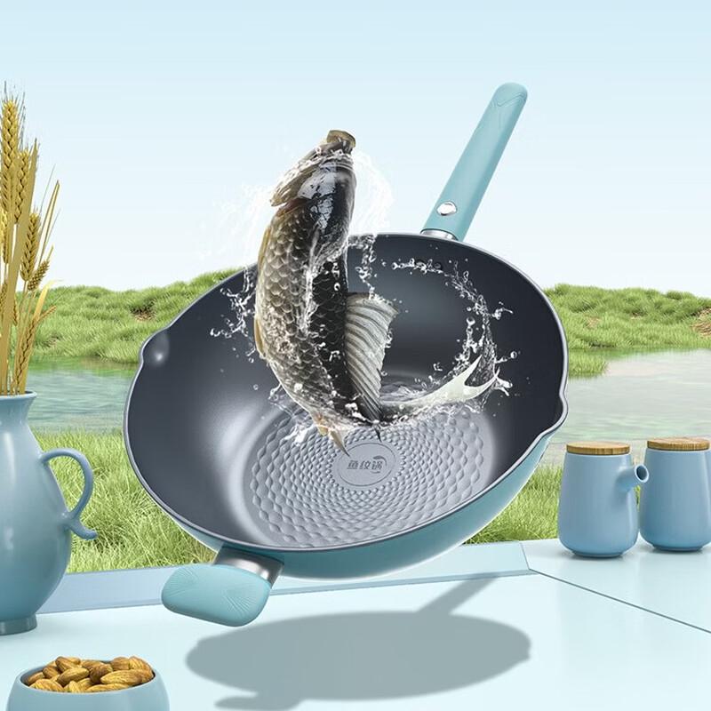 Zhang Xiaoquan Aluminum Alloy Non-Stick Wok