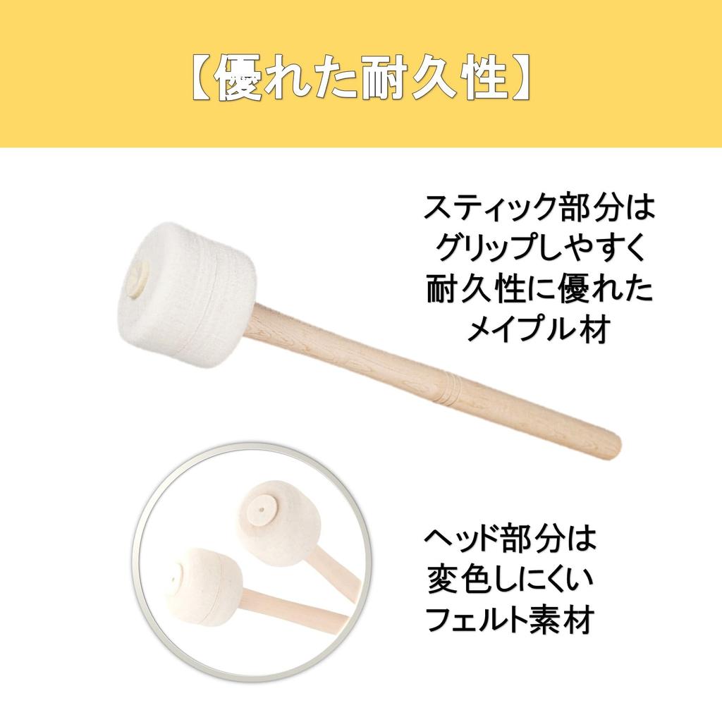 A-Chicot Bass Drum Mallets, Wooden Handle with Felt, Set of 2, Bass Drum, Percussion Instrument